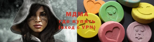 mdma Вяземский