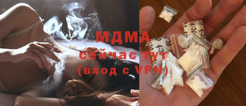 MDMA молли  Углегорск 