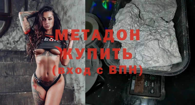 ссылка на мегу ссылка  Углегорск  Метадон methadone  что такое  